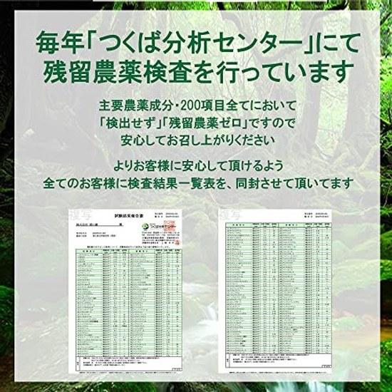 Unselected Oolong Tea 100g Yakushima Natural Cultivated Organic Zero Pesticide Residue