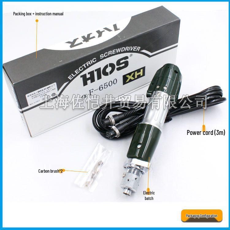 HIOS AF-6500HH/XH High-Speed Electric Screwdriver for Machine Use