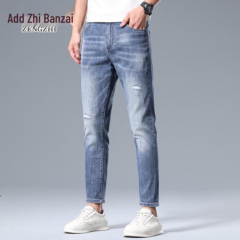 Zengzhi Men's Cropped Thin Stretch Denim Jeans