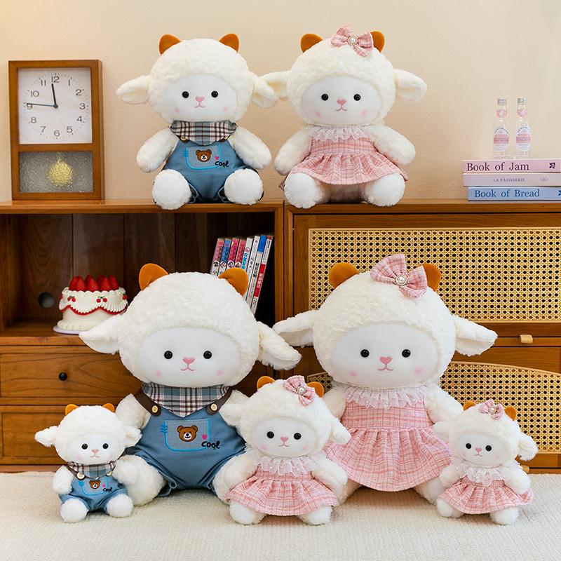 Kawaii Cloud Sheep Plush Toys Cartoon Soft Stuffed Animals Fluffly Lamb Plushie Dolls Hug Pillow for Girls Birthday Xmas Gifts