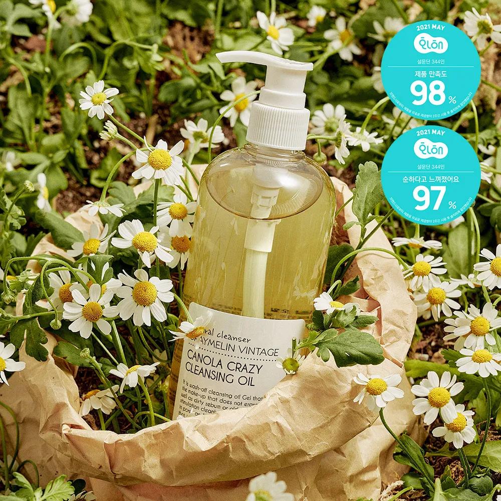 GRAYMELIN Очищающее масло Canola Crazy 500 мл