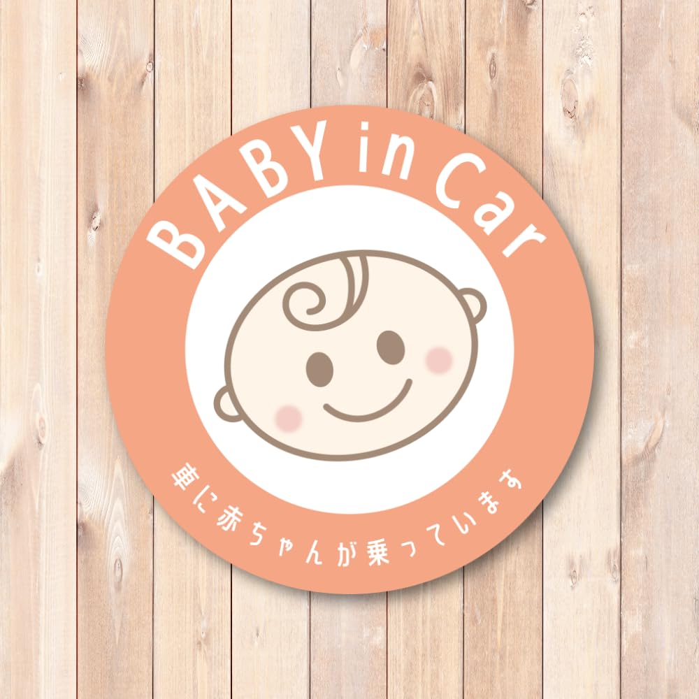 BABY IN CAR Car Magnet Sticker Round Design Promotes Safe Driving Child Baby Pet