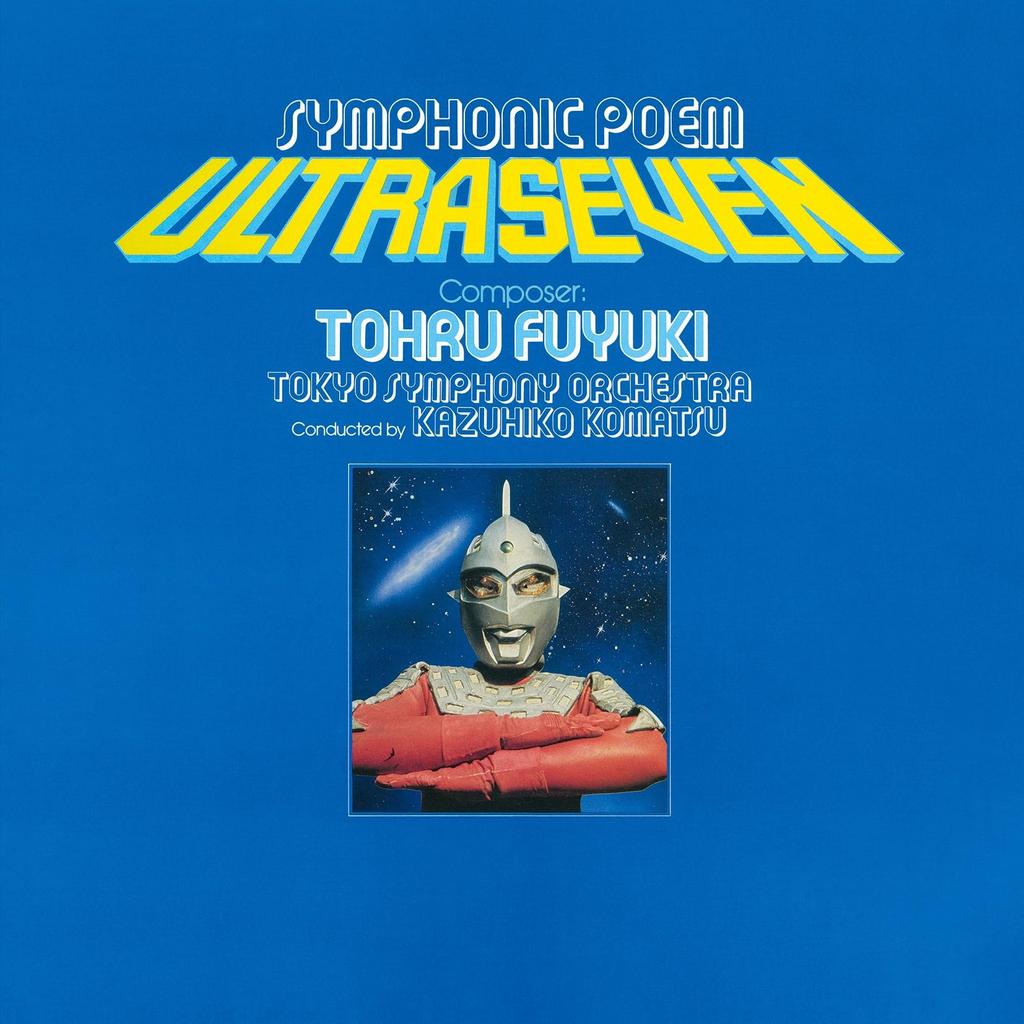 Symphonic Poem Seven Ultraman/Ultra