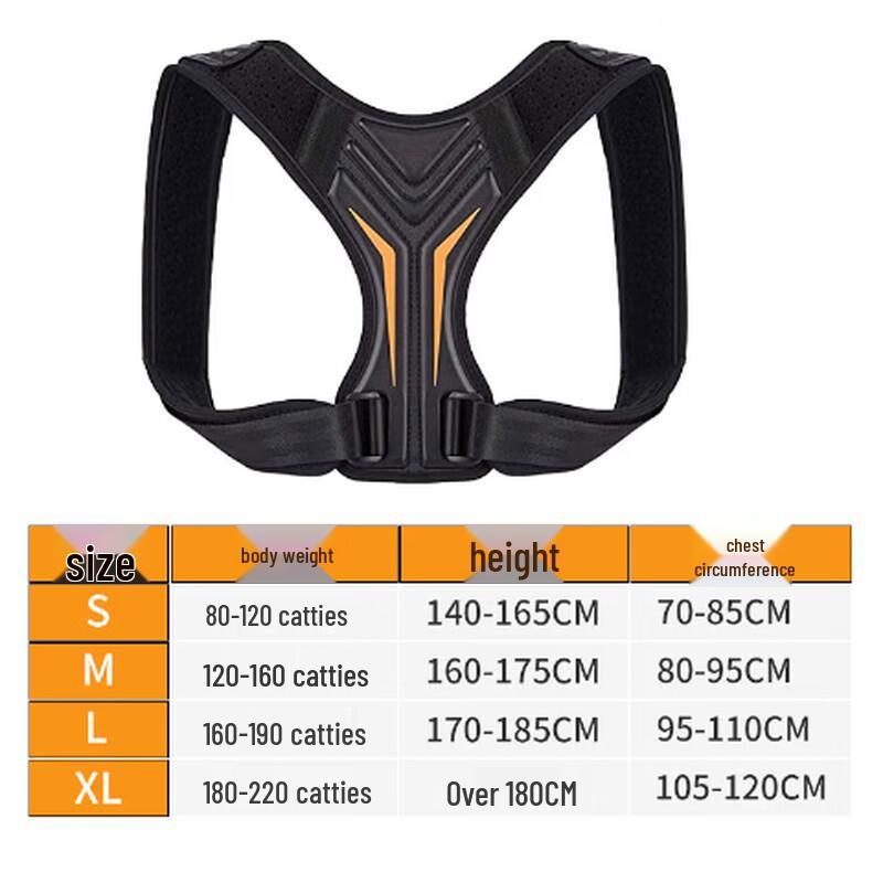 

Breathable Invisible Posture Corrector Belt