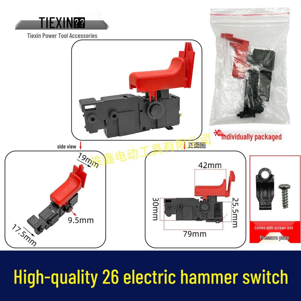 High-Quality Bosch 26 Hammer Drill Switch - Lightweight Impact Drill Accessory (05401)