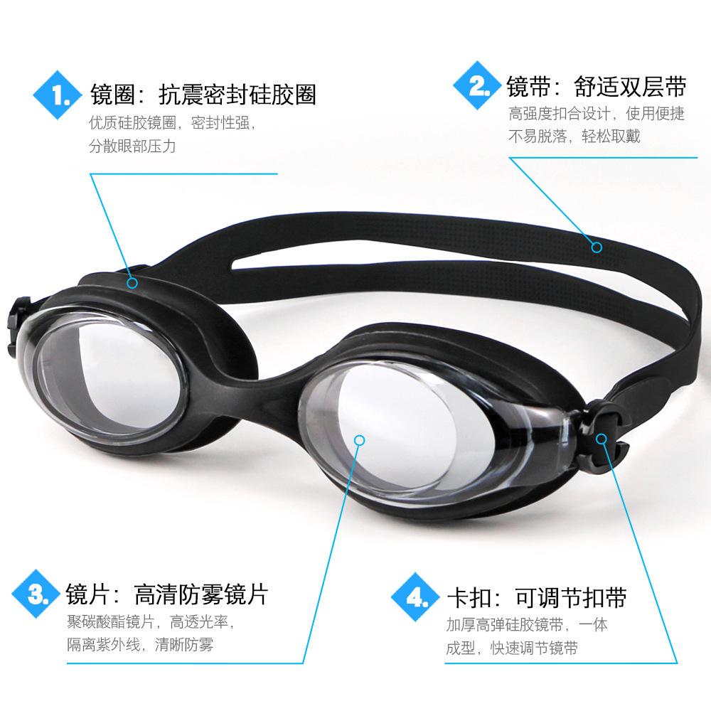Fashionable children's swimming goggles for teenagers Waterproof and anti-fog high-definition swimming goggles