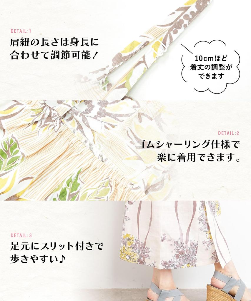 Nishiki Yukata Adult Includes Obi and Easy To Perfect for Fireworks and Classic Patterns Camellia TIW001-ML 2-Way 3-Piece Set, Dress, Separate, 100%