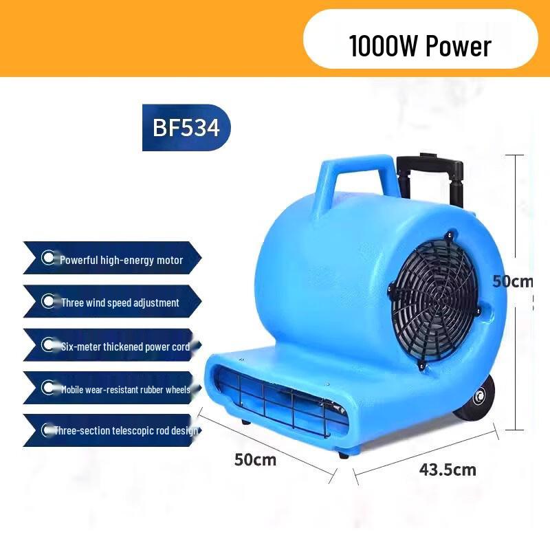 Chugouxiang Commercial High-Power Floor Dryer CN plug (adapter included)