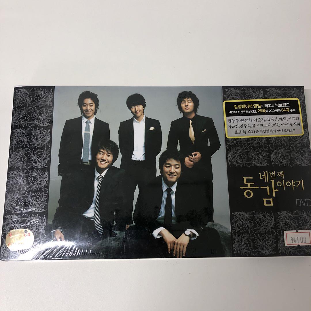 

[USED] DVD + 2CD