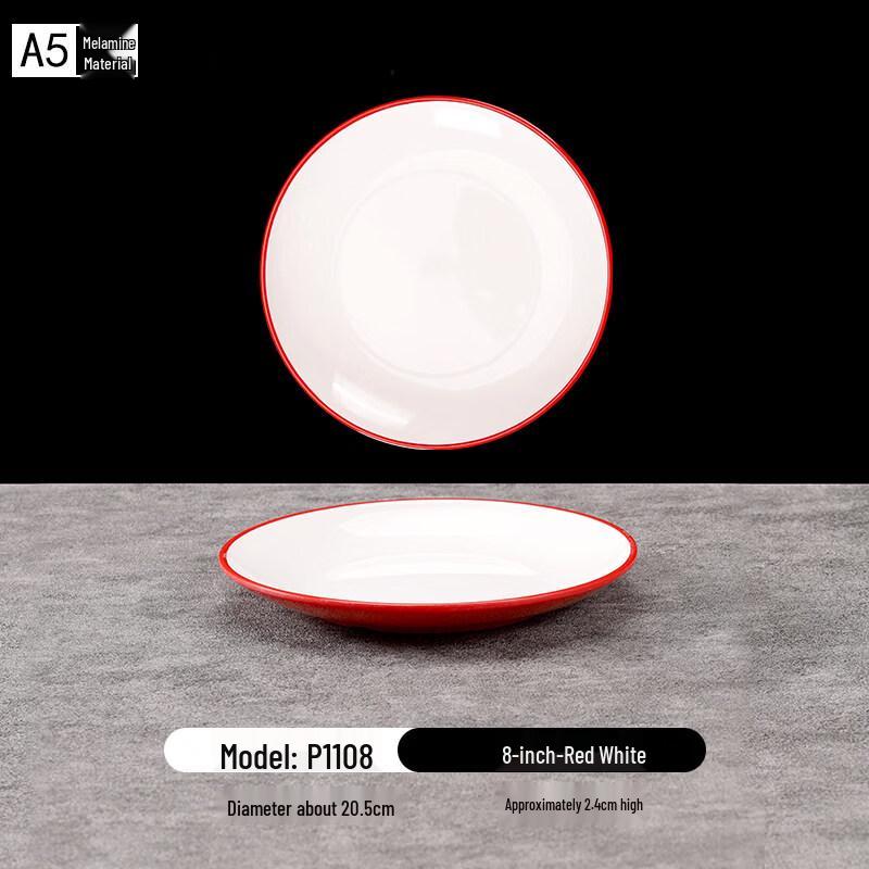 A5 Melamine Two-Tone Round Commercial Serving Plate
