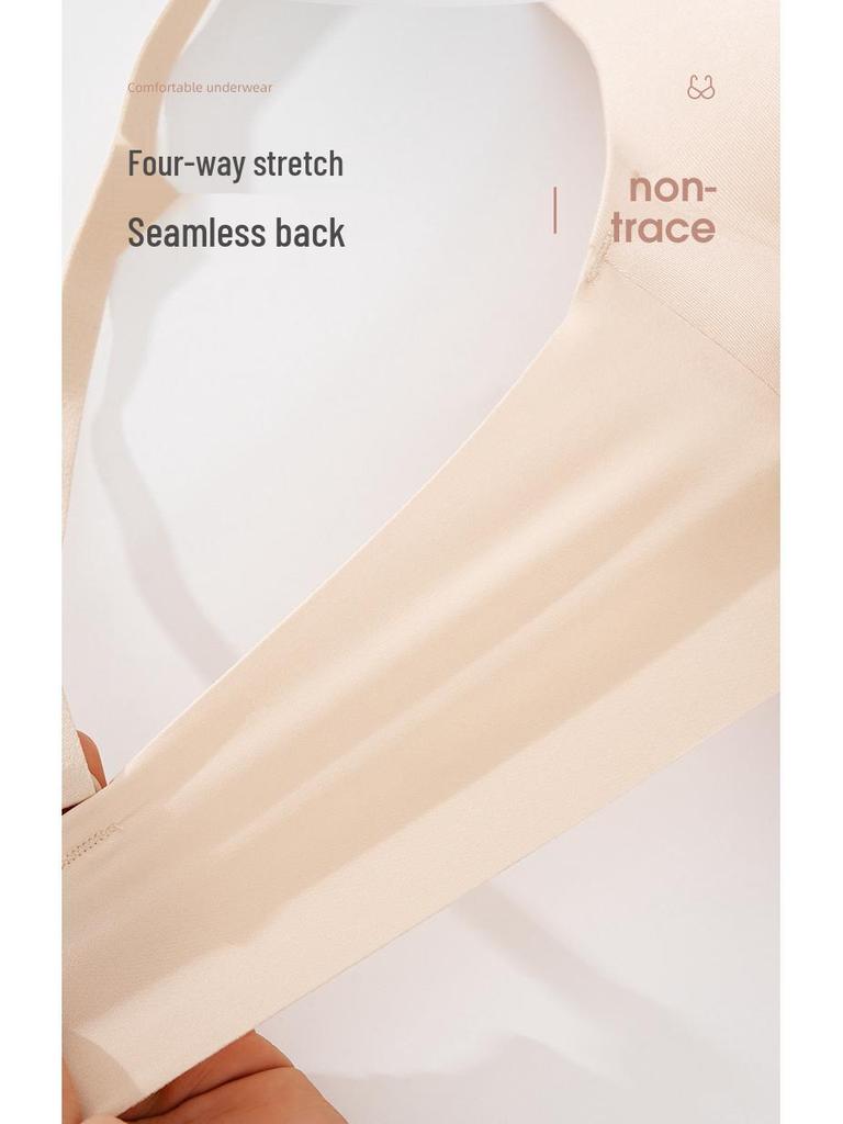 Seamless Nude Soft Support Bra for Small Busts - Lifting & Anti-Sagging Design