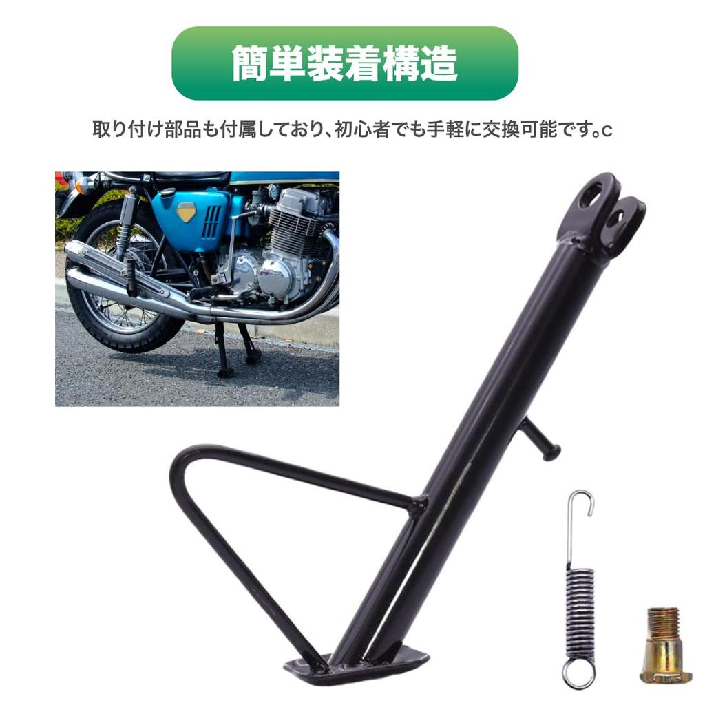 EINEY Side Stand for Yamaha Vino Jog ZR Genuine Compatibility
