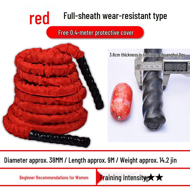 Jundingying 9m 38mm Red Battle Rope with Full Protective Sleeve