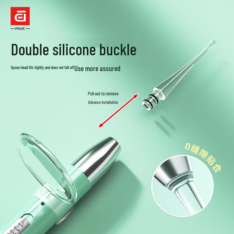 PAIE Luminous Baby Ear Cleaning Set
