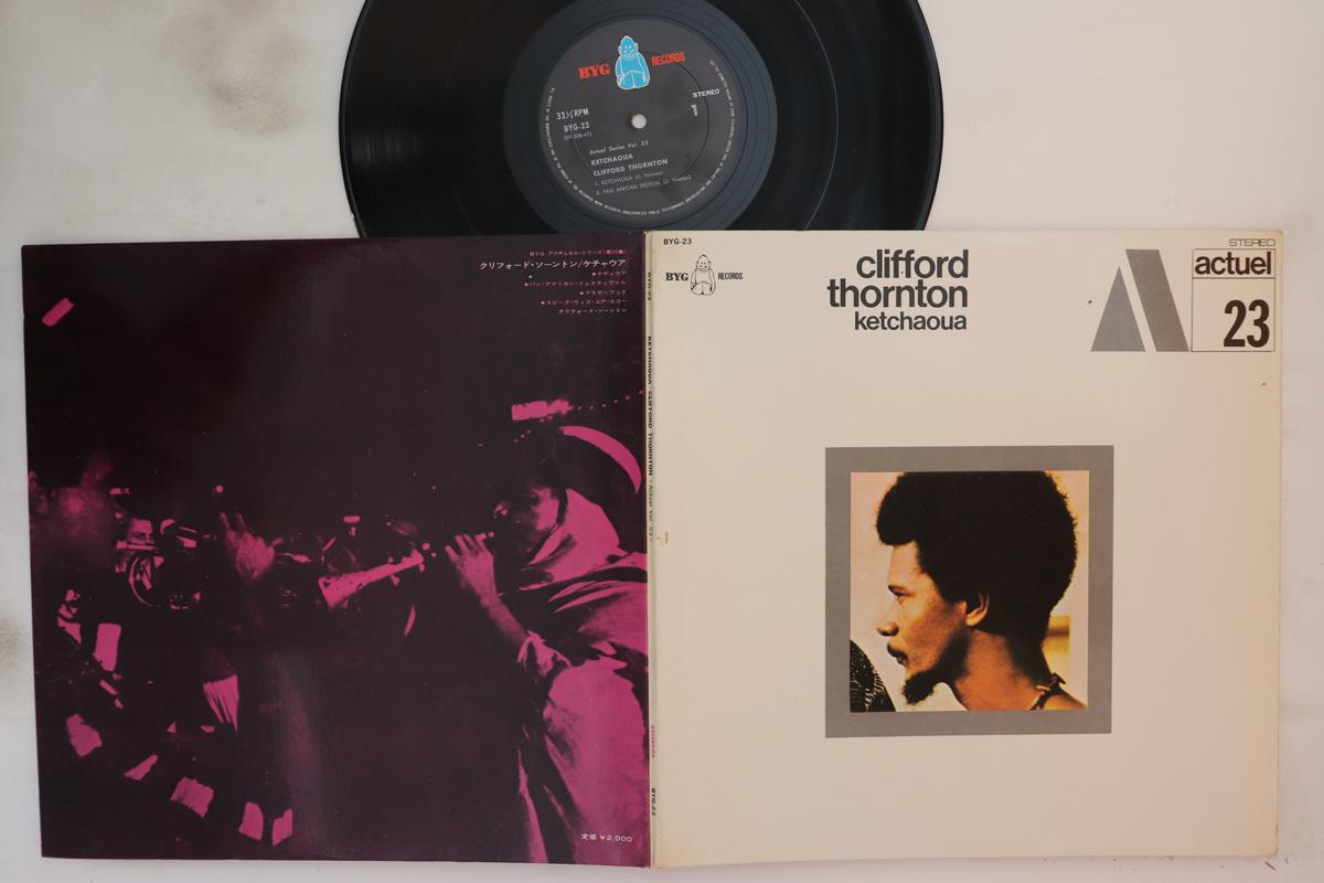 

LP Record CLIFFORD THORNTON - Ketchaoua BYG23 BYG Records 1971 Japan Jazz Used