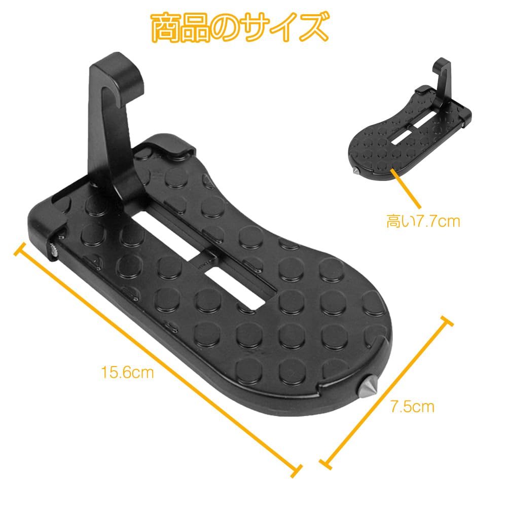 Folding Step for Cars, Car Tool, Folding Step Stool, Folding Step Stool, Folding Step