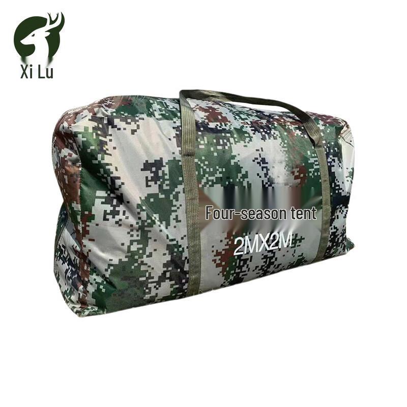 Xilu Starry Sky Camping Gear