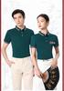 Custom Logo Quick Dry Short Sleeve Ice Silk Polo Shirt for Work or Advertising