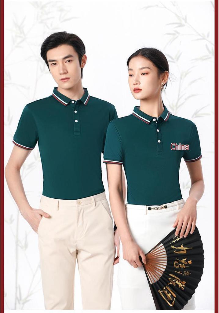 Custom Logo Quick Dry Short Sleeve Ice Silk Polo Shirt for Work or Advertising