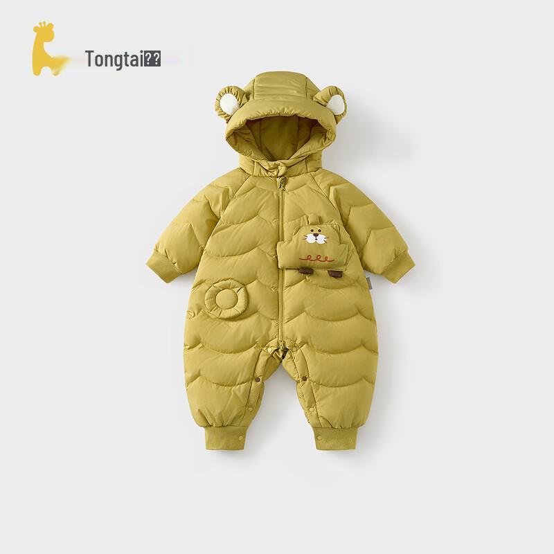 Tongtai Baby Hooded Down Jumpsuit