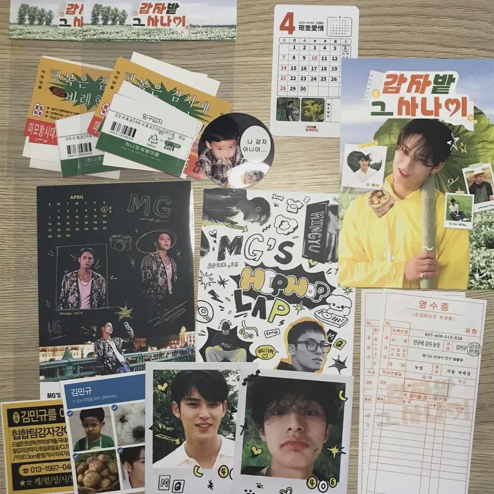 

Обладатель кубка Seventeen Mingyu Sainca