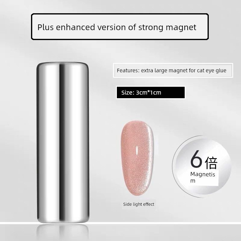 Nail Salon Special Cat-Eye Magnet Strip Strong Magnetic Stick French Cylindrical Magnet Super Strong Magnetic Strip Upgraded Version