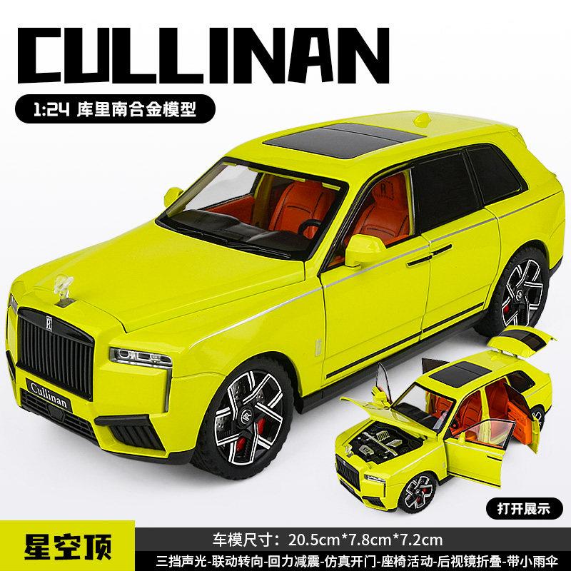 1:24 Rolls Royce Cullinan Full Size Ultra Luxus SUV Legierungsmodell Metall Druckguss Auto Modell Sound & Licht Sammlerstück Geburtstagsgeschenk