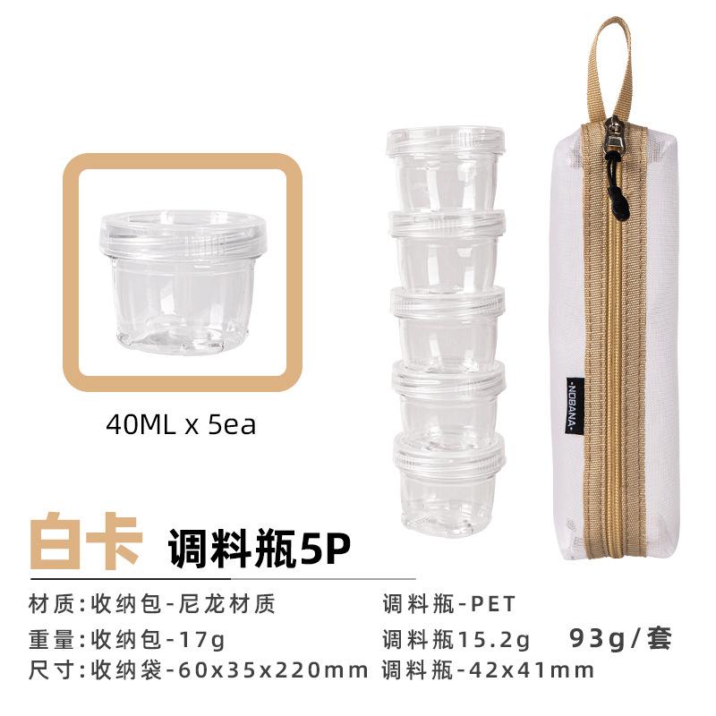 1 Set Portable Camping Spice Kit Outdoor Travel Spice Container Bag Clear Seasoning Bottles Travel Spice Holder Container Set