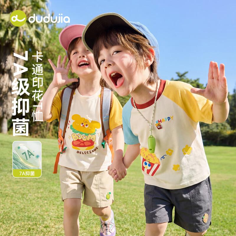 Dudu Family 7A Антибактериальная Мультяшная Детская Футболка с Коротким Рукавом 90