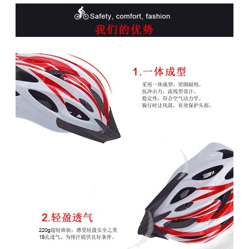 Bicycle Helmet 2025 One-Piece Bicycle Helmet Road Mountain Bike Cycling Helmet CE Model