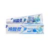 Lengsuanling Well Salt Whitening Toothpaste