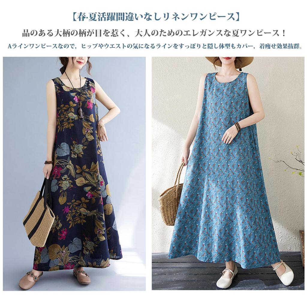 CoeFodMavo Sleeveless Long Dress with Floral Elegant Retro Oversized Loose Everyday Women's Print, Cotton-Linen, Style, Fit, Fit, Slimming,
