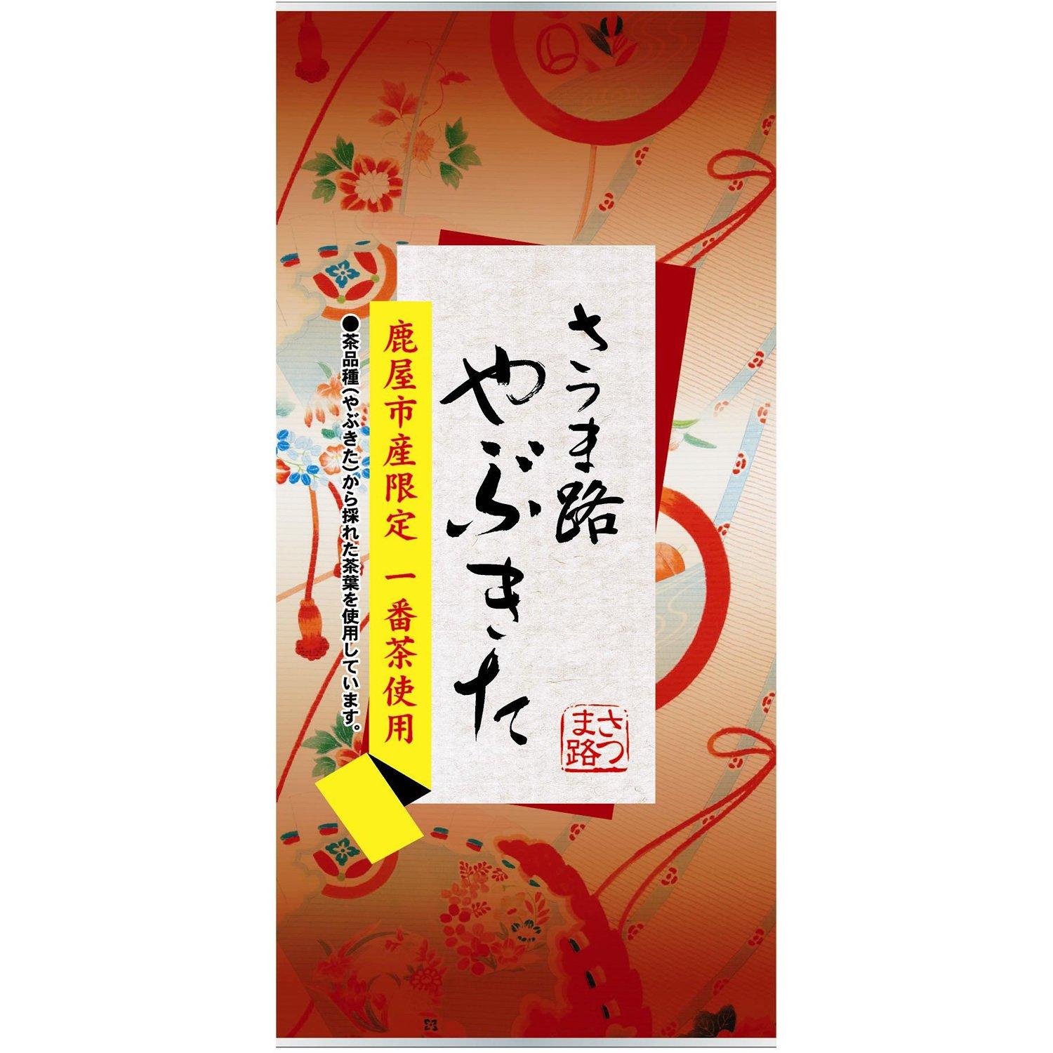 

JA Kagoshima Tea Industry Сацумадзи Ябукита 100г