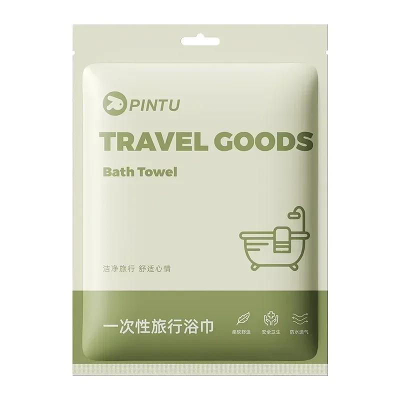 Large Disposable Bath Towel Thick Compressed Towel Travel Quick-Drying Towel Trip Essential Shower Washable Cloth 70x140cm