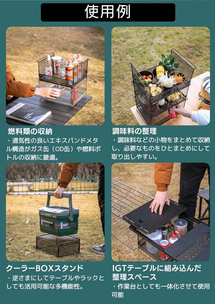 CAMPING MOON Bridge Table for IGT, Mesh Box, IGT Tray, Storage Box, Tortoise Shell Design, Half Door, CK-23BF