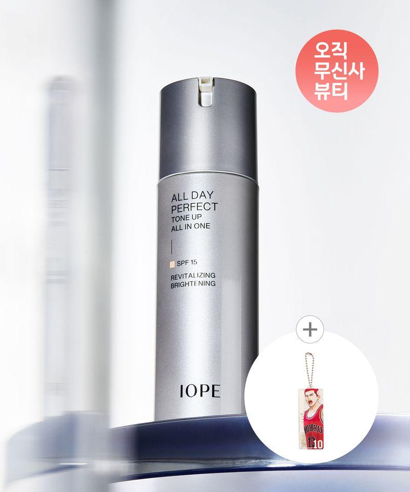 Men s All Day Perfect Tone-Up All-in-One 120g (Slam Dunk Keyring Gift)