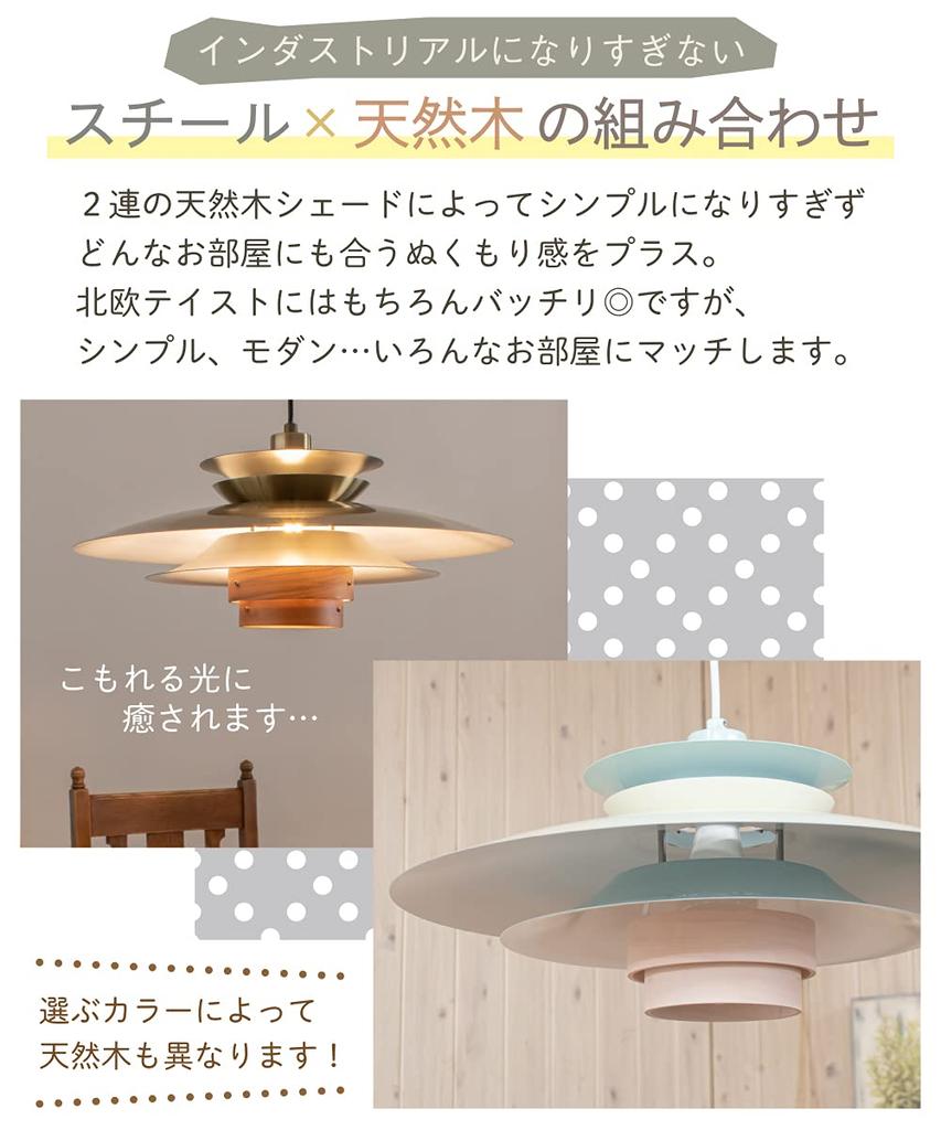 Ampoule Ayle LED Pendant Light, Stylish Natural Wood, Single Light, Steel, Perfect for Dining Rooms, Entryways, Bathrooms, Cafes, Scandinavian,