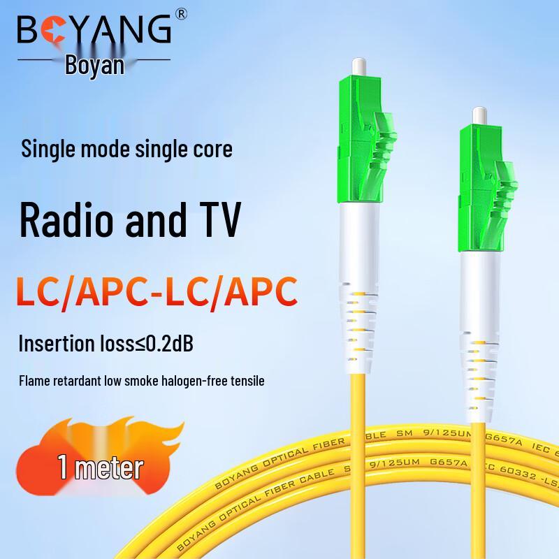 BOYANG Single Mode Fiber Optic Patch Cord