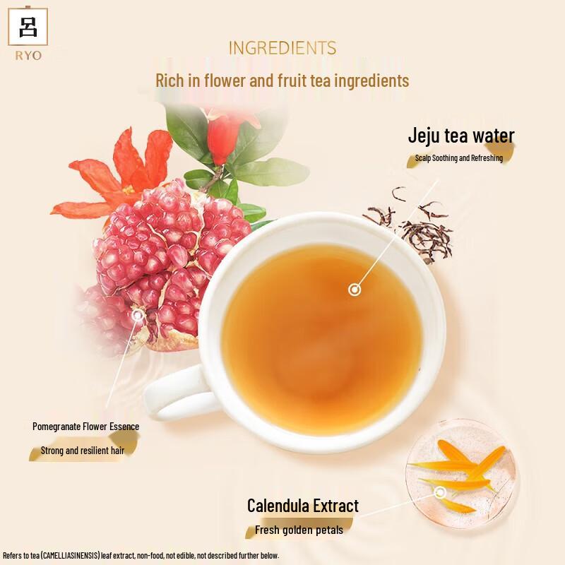 Ryo Herbal Tea Oil Control Shampoo