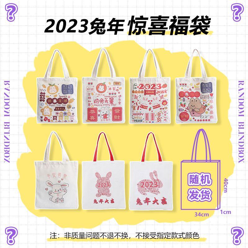 

Summer Satchel One-Shoulder Student Work Clothing White Canvas Bag