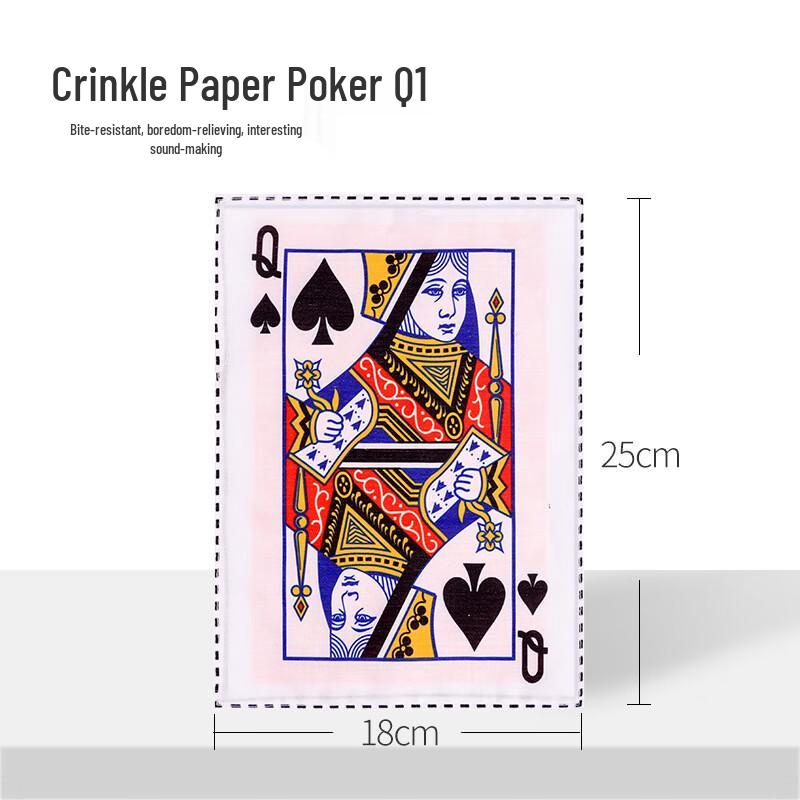 Qi e Crinkle Paper Dog Chew Toy
