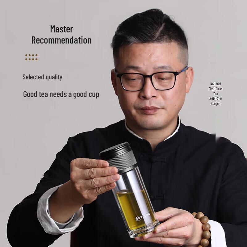 Temeike Portable Glass Tea Infuser Bottle