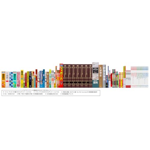 [Amazon.co.jp Exclusive] Casio Electronic Dictionary for Elementary School Students, Ex-word XD-SA2900, 100 Contents, XD-SAN29 Special Set