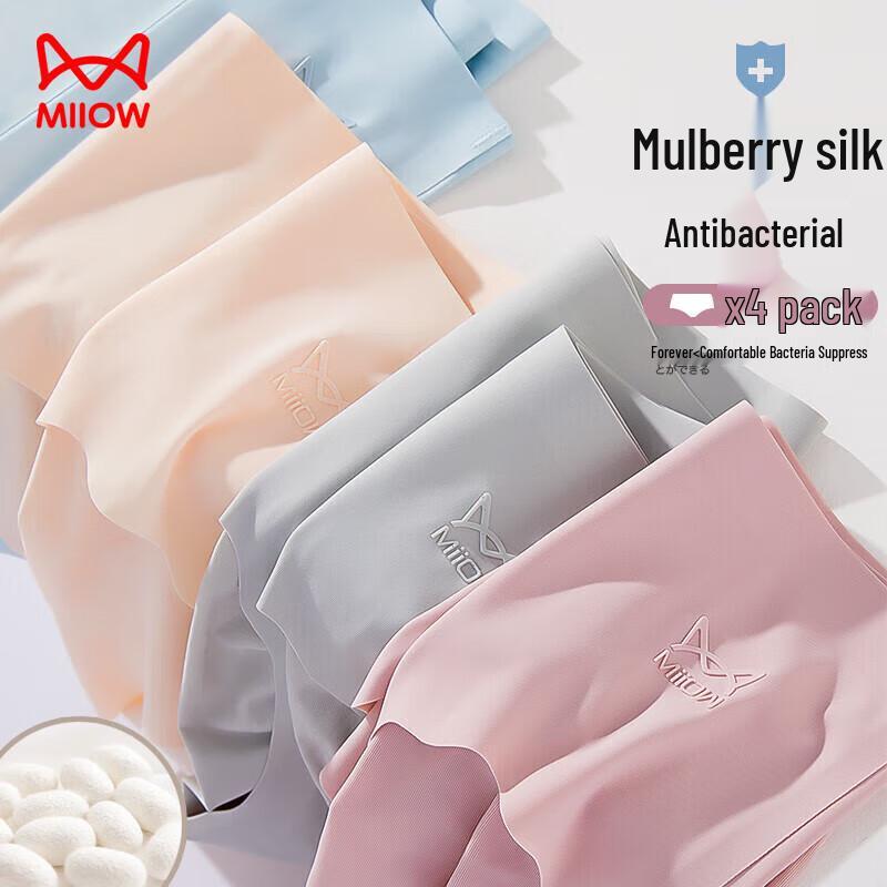 

Женские бесшовные антибактериальные трусы-слипы средней посадки из ледяного шелка MaoRen, 4 шт. 2XL