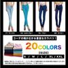 Belle Cie Stretch Skinny Slim 20 Colors Available Women's Pants, Fit, (ST/No. 27097) (12. Black, XL)