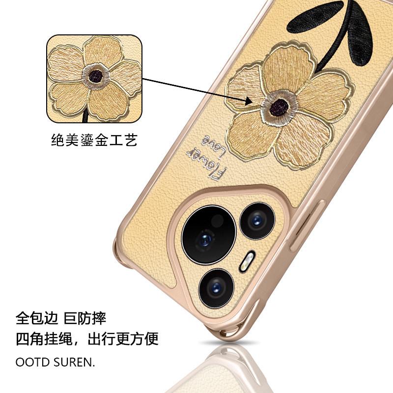 Xiaohua is suitable for Huawei P90Pro mobile phone case P70 gilt P80 good-looking P60Pro lanyard p50 bracket anti-drop.
