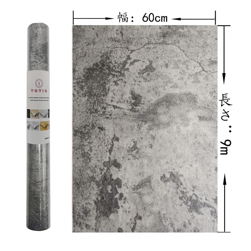 TOTIO Tapete Beton Hellgrau 60CM x 9M Abnehmbar Dicke Tapetenaufkleber Wasserdicht Ölbeständig Fleckenresistent Selbstklebend