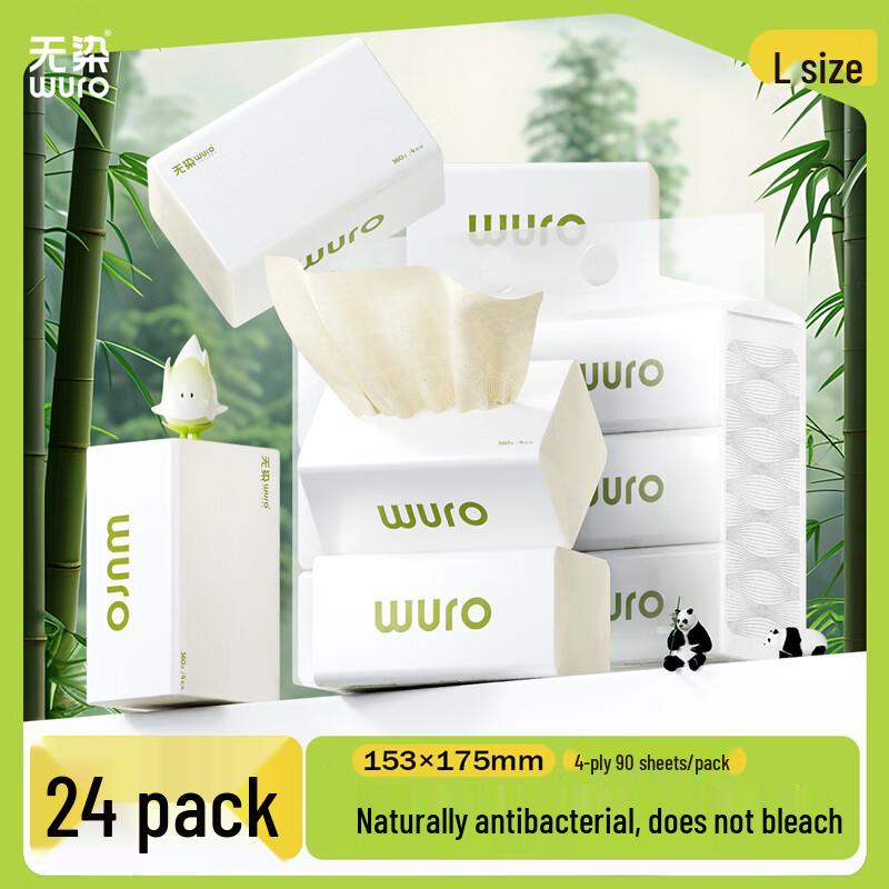 Wuro Natural Bamboo 4-Ply Facial Tissues L-Size