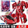 Iubest Transforming Car Robot Toy Divine Wind Deformable Mecha Model 2 In 1 Collectible Action Figure For Desktop Display