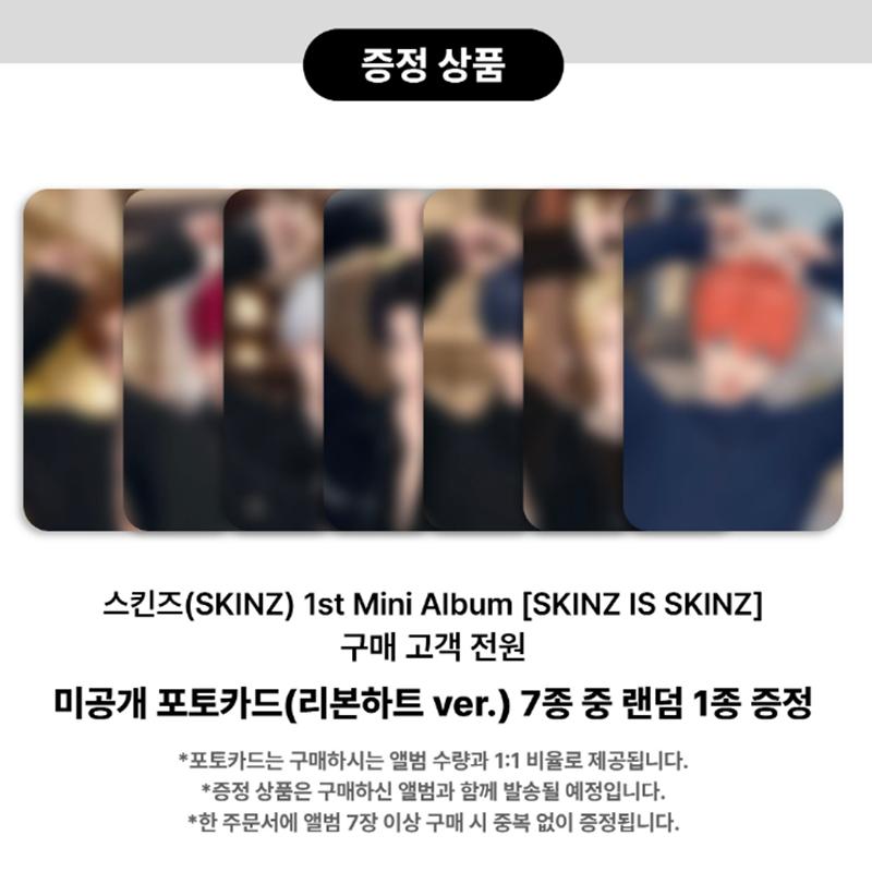 [Предзаказ] SKINZ - МИНИ-АЛЬБОМ IST [SKINZ IS SKINZ] (Онлайн-преимущество) POB ALL MD